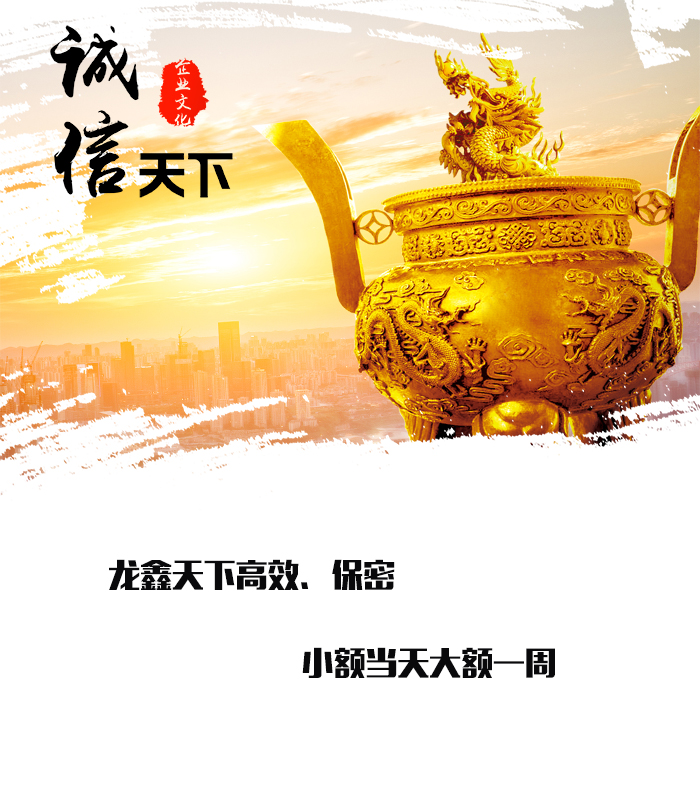 广丰要债公司